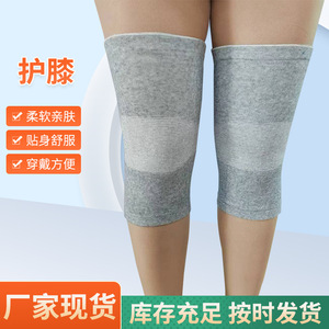 Genouillères en fibre de charbon de bambou, soutien thermique pour les personnes âgées, utilisation automne-hiver - Product Image 3