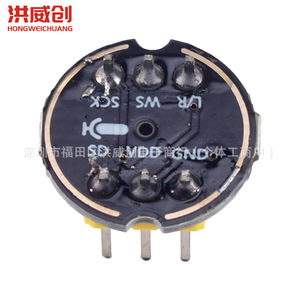 Module de microphone omnidirectionnel INMP441 MEMS, haute précision, interface I2S, enregistrement audio - Product Image 2