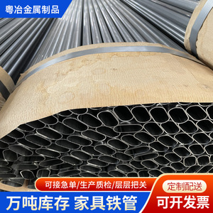 Tubos de Hierro Baosteel Q195, Tubos Cuadrados de Precisión para Soldadura de Muebles, Uso Automotriz, Origen Foshan - Product Image 3