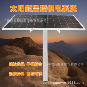 Sistema de Monitoreo con Energía Solar, Cámara de Vigilancia Impermeable para Exteriores IP65 de 12V para Monitoreo Ambiental en Minería - Product Image 2