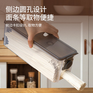 Food Storage Container Large Capacity Airtight Box For Noodles Pasta Vegetables Refrigerator Use PP Material - Product Image 3