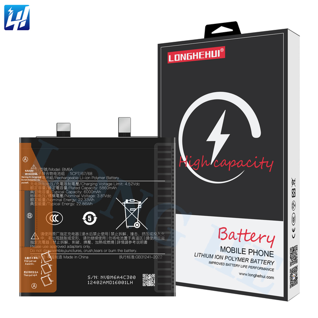 High Quality 6000mAh BM6A Mobile Cell Phone Battery for Xiaomi 15 Ultra 100% Health Solution