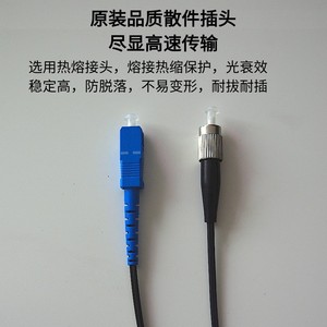 สายไฟเบอร์ออปติกสำหรับภายนอกอาคาร 2x5 มม. แบบ Single-Mode SC-SC G652D PVC เกรดโทรคมนาคมสำหรับภายนอกอาคาร - Product Image 5