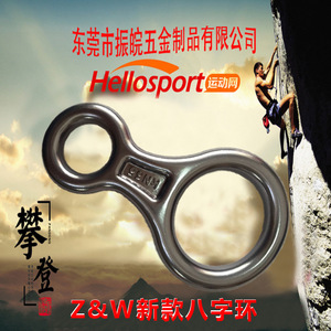 Descensor en Forma de Ocho para Escalada, 35KN, Freno de Cuerda para Escalada en Roca y Uso en Exteriores - Product Image 5