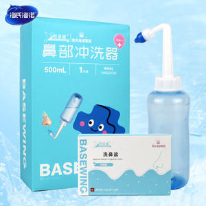 Irrigador Nasal Haier, Especificaciones Normales, Lavado con Solución Salina Fisiológica para Adultos y Niños, Uso Doméstico - Product Image 5