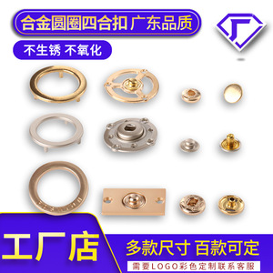 Circular Hollow Metal Snap Buttons Alloy Nickel-Free Round For Coats Jackets Concealed Fasteners - Product Image 2