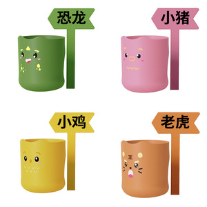 Gobelet à bain de bouche pour enfants en plastique personnalisé avec un design animal pour les enfants de 1 à 2 ans, dinosaure vert, cochon rose, poussin jaune - Product Image 1