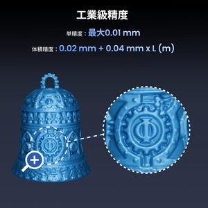 Escáner 3D Revopoint MetroY, Impresión 3D, Precisión de 0.01 mm, 30+15+1, Escáner Láser Azul Industrial de Mano, Compartir Pantalla en Tiempo Real - Product Image 2