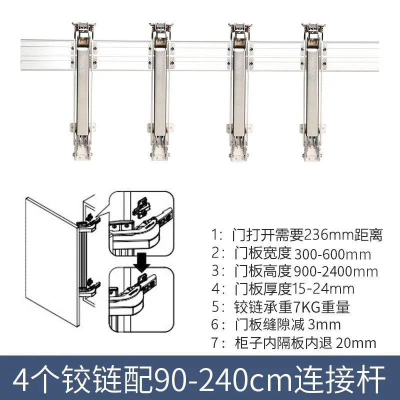 sliding door hinge