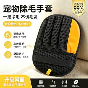Lint Remover Glove 18x24 Cm Polyester Sponge For <b>Sofa</b> And Car Interior Cleaning - Product Image 4