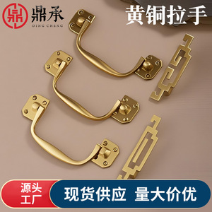 Tirador de latón antiguo Dingcheng para puertas de armarios y cajones de muebles de madera - Product Image 3