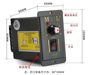 MAILI US-52 AC 220V 60W Drehzahlregler für Motoren - Product Image 2