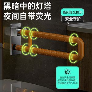 Barres d'appui antidérapantes pour salle de bain, rails de toilette pliables avec pieds ou fixation murale pour une sécurité accrue - Product Image 2