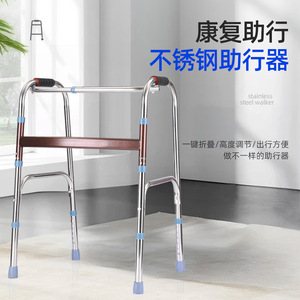 Hengshunhe <b>Walker</b> Stainless Steel Folding With Seat And Wheels For <b>Elderly</b> Rehabilitation Assistance - Product Image 5