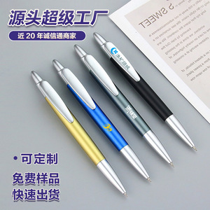 Stylo bille personnalisable à bouton-poussoir, corps en plastique bleu, écologique, cadeau promotionnel de papeterie de bureau - Product Image 5