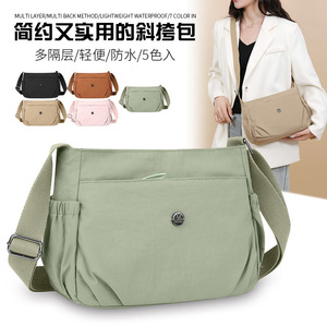 Women's Solid Color Shoulder Bag Horizontal Square Water Resistant Casual Crossbody Bag For Everyday Outfits - Product Image 4
