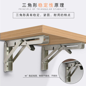 Support mural pliable en acier inoxydable 304 Jin Aoding pour étagère, cadre de support moderne et simple pour la décoration intérieure - Product Image 5