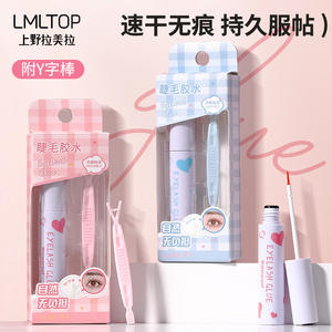 Lmltop Eyelash <b>Glue</b> Waterproof <b>Liquid</b> Tube For False Lashes And Double Eyelid Tape SY036 - Product Image 4