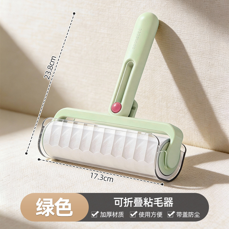 [17cm] Fresh Green Folding Hair Remover