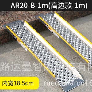 Rampa de Carga Ludaman para Motocicletas y Vehículos Eléctricos, 1m, Aleación de Aluminio, Antideslizante, Sin Barreras, para Modernización y Adaptación - Product Image 5