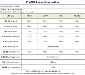 ชุดคอสตูมฮาโลวีนสำหรับผู้หญิง ชุดแม่ชีแบบดั้งเดิมสำหรับผู้ใหญ่ เสื้อคลุมสีดำ ชุดศาสนา ผ้าคลุมไหล่สำหรับโบสถ์ และชุดนักร้องประสานเสียง - Product Image 4