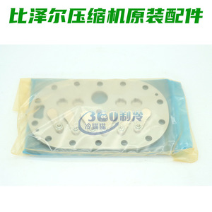 Plaque de soupape Bitzer 30229869 pour pièces de compresseur à piston à vis - Product Image 1