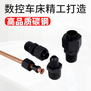 ข้อต่อท่อเหล็กคาร์บอนแบบปลายบานเกลียวตัวผู้สำหรับระบบไฮดรอลิก 6-28 มม. ออกซิเดชั่นสีดำ - Product Image 3