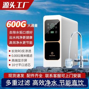 Home Water Purifier 600 Gpd Under Sink Ro <b>Reverse</b> <b>Osmosis</b> Pure Water <b>Machine</b> Direct Drinking Filter Easy Operation - Product Image 4