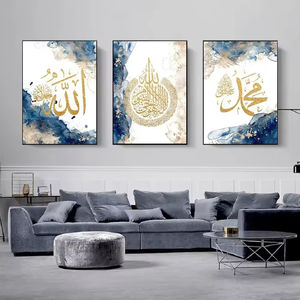 Islamische arabische Kalligraphie Wand kunst abstrakter blauer Gold druck auf Leinwand muslimisches Wandbild für Wohnzimmer Home dekorative Malerei - Product Image 3