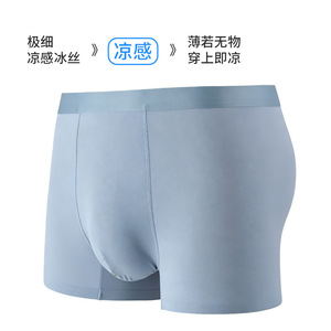 Men Ice <b>Silk</b> <b>Boxers</b> Briefs Mid Rise Solid Color Anti Bacterial Breathable Comfort Fit Underwear - Product Image 4