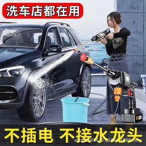 Pistola de Agua Inalámbrica de Alta Presión para Lavado de Autos, 30 bar, Alcance de 6 m, Batería de Litio, Portátil, para Uso Doméstico - Product Image 3