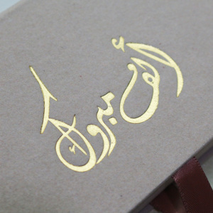 Boîte d'emballage en velours arabe Bourgogne Favor Gift Hardcover Box avec logo en feuille d'or - Product Image 3
