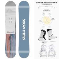 Pour une excellente flottabilité, skis de course/snowboard de carving haute performance pour la vitesse et la précision