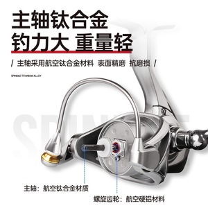 Moulinet de pêche à la ligne Xianglin Carbon Spinning Reel 2000, ambidextre, ultraléger, pour la pêche en mer et sur la plage - Product Image 5