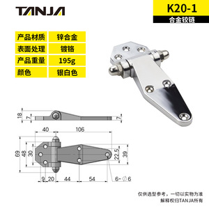 บานพับเหล็กกล้าไร้สนิม Tianjia รุ่น K16 สำหรับงานหนัก บานพับเฟอร์นิเจอร์อุตสาหกรรมแบบเต็มพื้นผิว สำหรับตู้เก็บความเย็น - Product Image 3