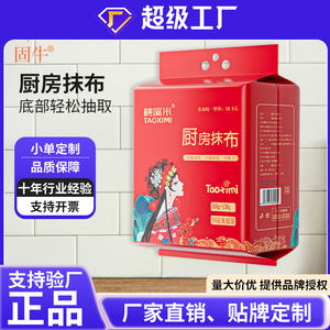 Paño de Limpieza para Cocina Taoximi, 500g+100g, Paquete Familiar Impreso, Desechable, Grueso y Duradero para Uso Doméstico - Product Image 2
