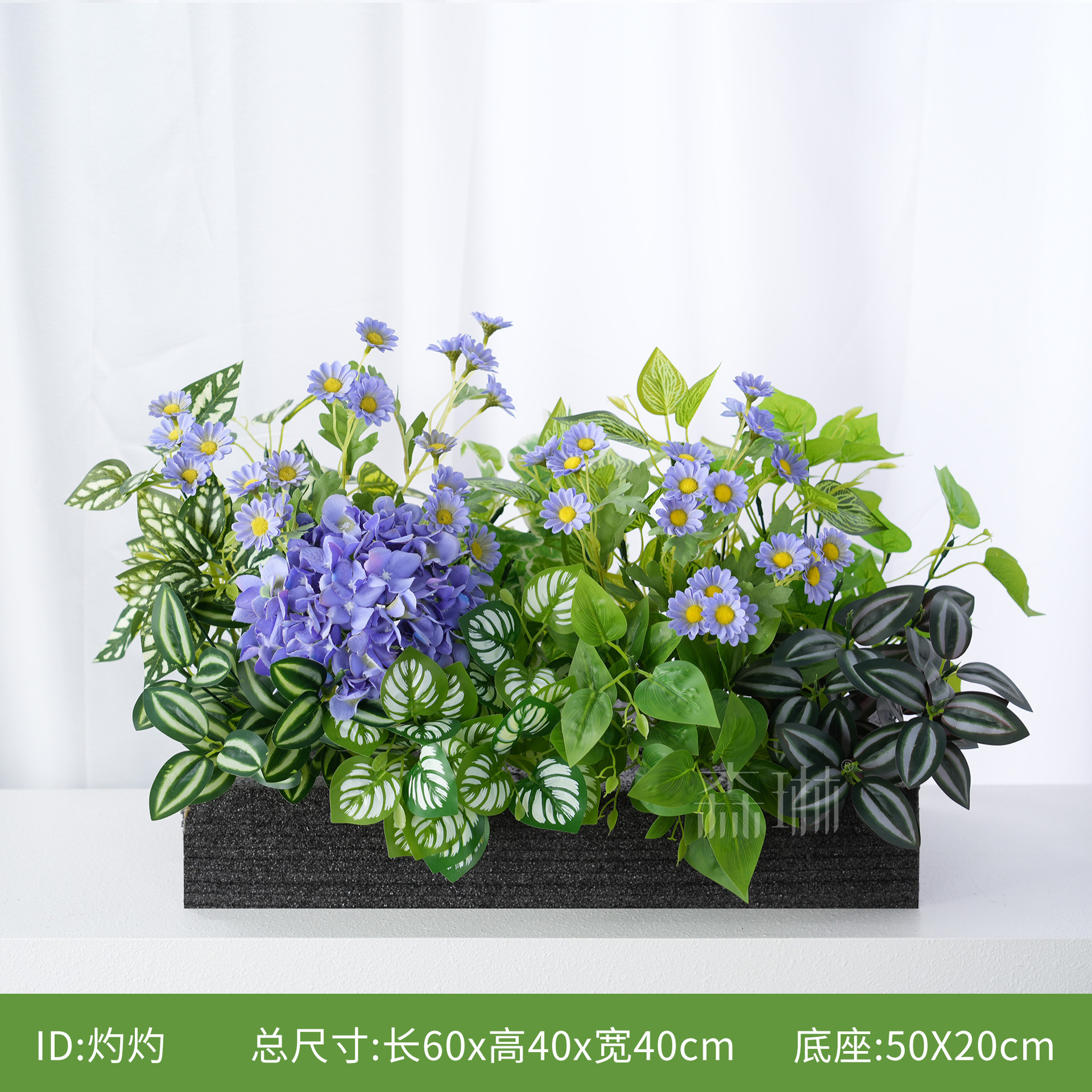 Zhuozhuo [Convient aux jardinières de 60 cm]