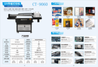 Impresora UV de Cama Plana Pequeña 9060 con 2-4 Cabezales de Impresión I3200 CMKY+Blanco+Verniz para Metal/Cristal/Vidrio/Madera/Plástico