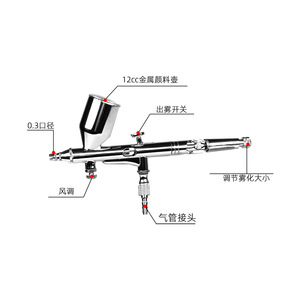 Aerógrafo de Doble Acción HD181 de 0.2-0.3 mm con Alimentación por Gravedad, Velocidad Ajustable, Herramienta para Arte, Maquillaje y Modelismo - Product Image 2
