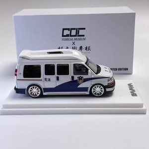 Modèle de voiture utilitaire en alliage moulé sous pression GOC Custom Collaboration, échelle 1:64, réaliste, décoration d'intérieur, cadeau - Product Image 5