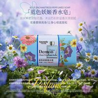 Savon Solide Artisanal aux Huiles Essentielles – Parfum Longue Durée, Blanchissant & Hydratant – Savon de Bain pour Adultes – Idée Cadeau