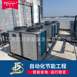 Calentador de Agua con Bomba de Calor de Fuente de Aire, Tipo de Almacenamiento, Eléctrico, Alta Eficiencia, Carcasa Metálica, Instalación Independiente - Product Image 2