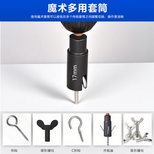 80-Piece Impact <b>Socket</b> Wrench Set Metric <b>Ratchet</b> Tool Kit For Auto Repair - Product Image 5