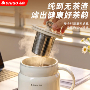 ถ้วยปรุงอาหารไฟฟ้าชิโก้ 08L ซับในเซรามิก ระบบควบคุมแบบสัมผัส มัลติฟังก์ชั่น สำหรับชงชา ต้มโจ๊ก อุ่นนม - Product Image 3