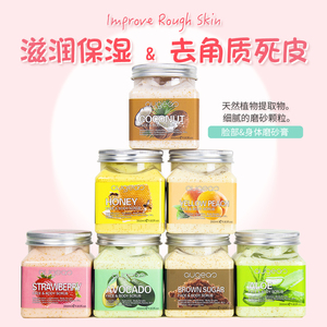 Gommage corporel au sucre fouetté en vrac, exfoliant, blanchissant et éclaircissant, multivitaminé, biologique, végétalien, pour marque privée, vente en gros - Product Image 3