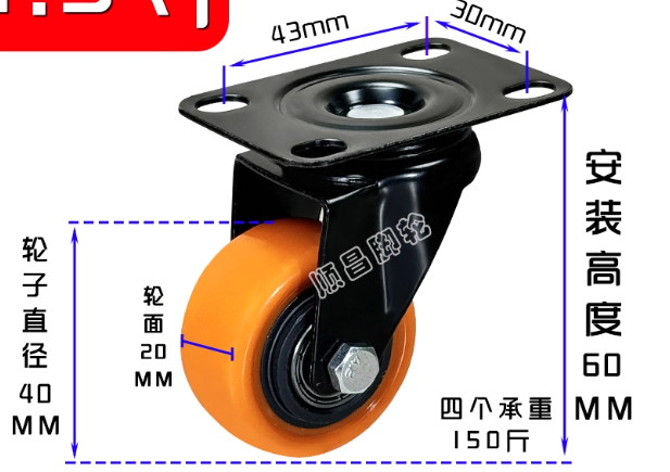 Industrial Rubber Cart Wheels for Workbench Central Locking Castor Wheel Heavy Duty Caster Wheels