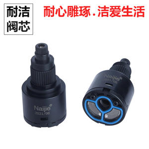 ไนเจีย โรงงานผลิตโดยตรง จำหน่ายแกนวาล์วเซรามิกแบบกด 35 มม. สำหรับน้ำร้อนและน้ำเย็น พร้อมปุ่มปรับระดับ - Product Image 1