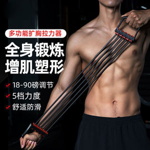 อุปกรณ์ยืดหน้าอกแบบยางยืดห้าท่อ Gu Jian สำหรับออกกำลังกายและกระชับสัดส่วน - Product Image 2