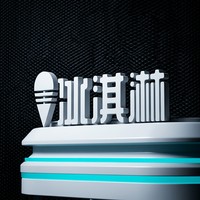 Machine à glace molle, distributeur automatique de nourriture robotisé, distributeur automatique de glace en libre-service, distributeur automatique de snacks et de boissons