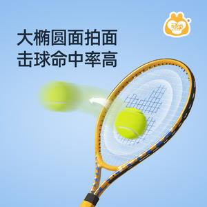 ชุดไม้เทนนิสสำหรับเด็ก ZKZ อายุ 4-6 ปี ของเล่นพกพาพร้อมลูกบอลและกระเป๋าสำหรับเล่นกลางแจ้ง - Product Image 2